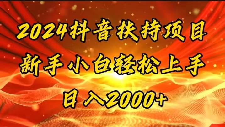 一键生成短剧解说视频，百分百过原创，几分钟一条，无脑操作，日入3000+-91搞钱